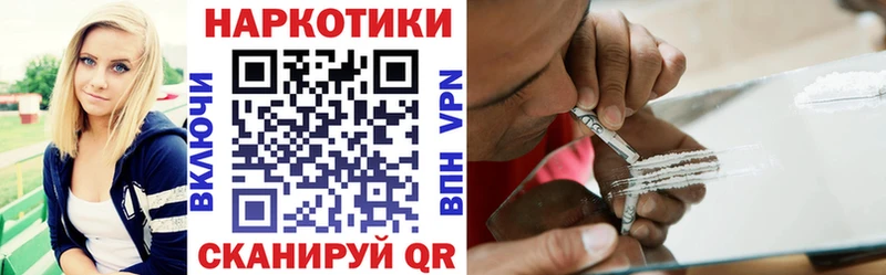 Купить закладку АМФЕТАМИН  Мефедрон  COCAIN  Альфа ПВП  Галич