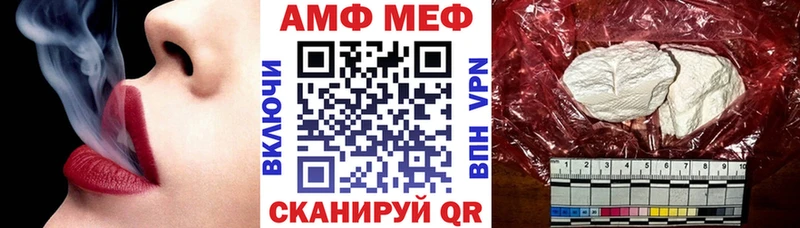 Купить где  Галич  АМФ Premium 