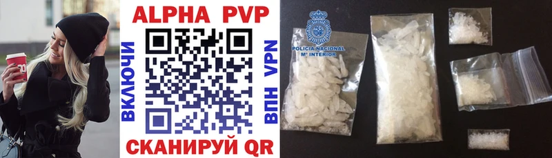 Купить закладки  Галич  Alfa_PVP VHQ 