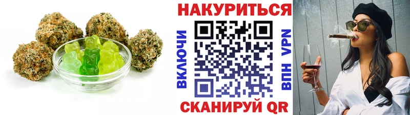 Купить где  Галич  Еда ТГК конопля 