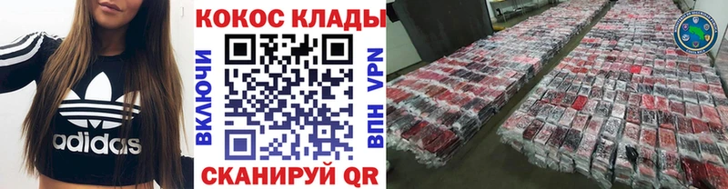Купить  Галич  КОКАИН 97% 
