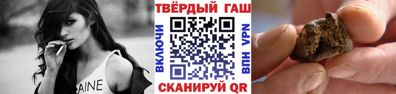 Гашиш Ice-O-Lator  Купить  Галич 