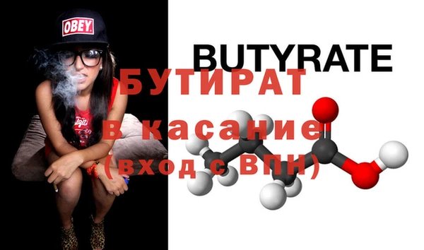 круглые Кодинск