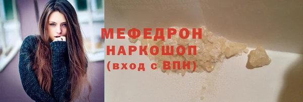 молекула духа Козельск