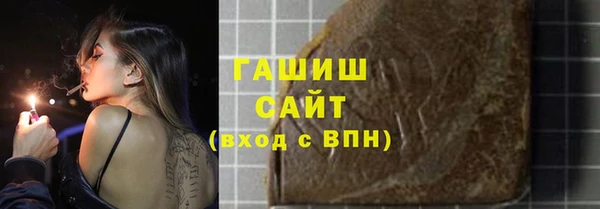 мефедрон VHQ Козловка