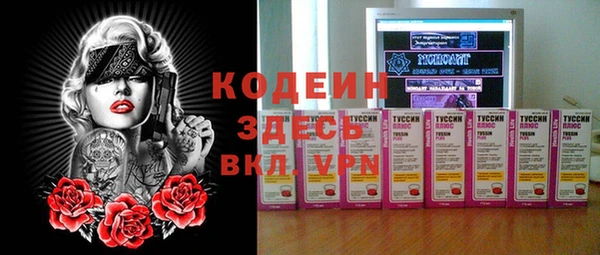 мефедрон VHQ Козловка