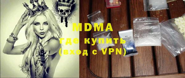 молекула духа Козельск