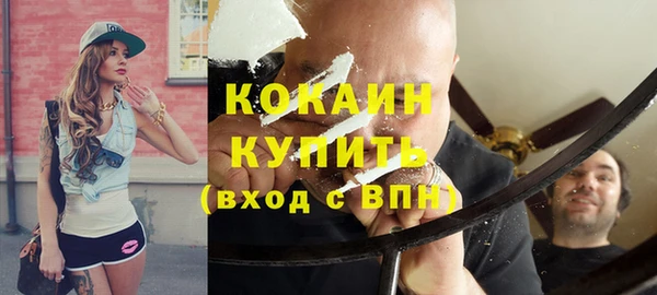 дурь Кинешма