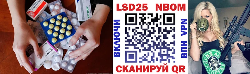 ЛСД экстази кислота  Купить  Галич 