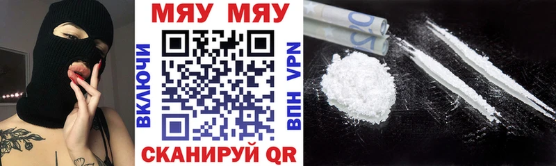Меф mephedrone  Купить закладки  Галич 