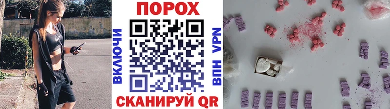 Купить где  Галич  Первитин пудра 